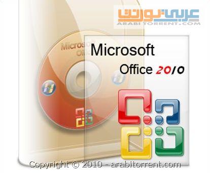 Microsoft Office 2010 Professional Plus X86 En-Us